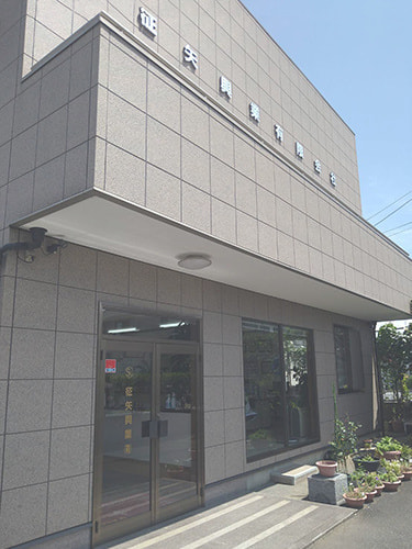 本店