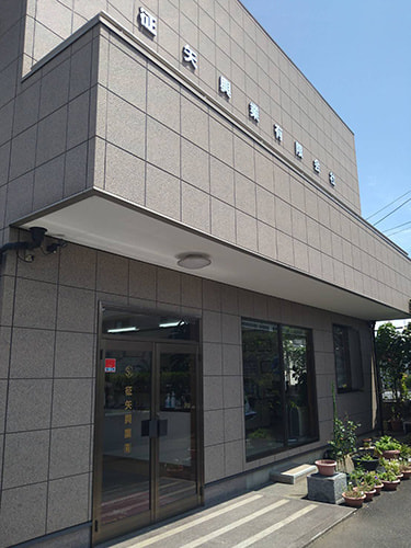 本店